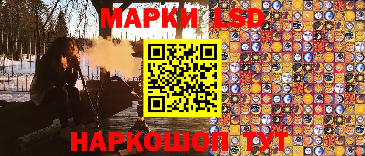 Марки N-bome 1,8мг  купить  сайты  Старая Русса  Вход с VPN  Марки NBOMe 